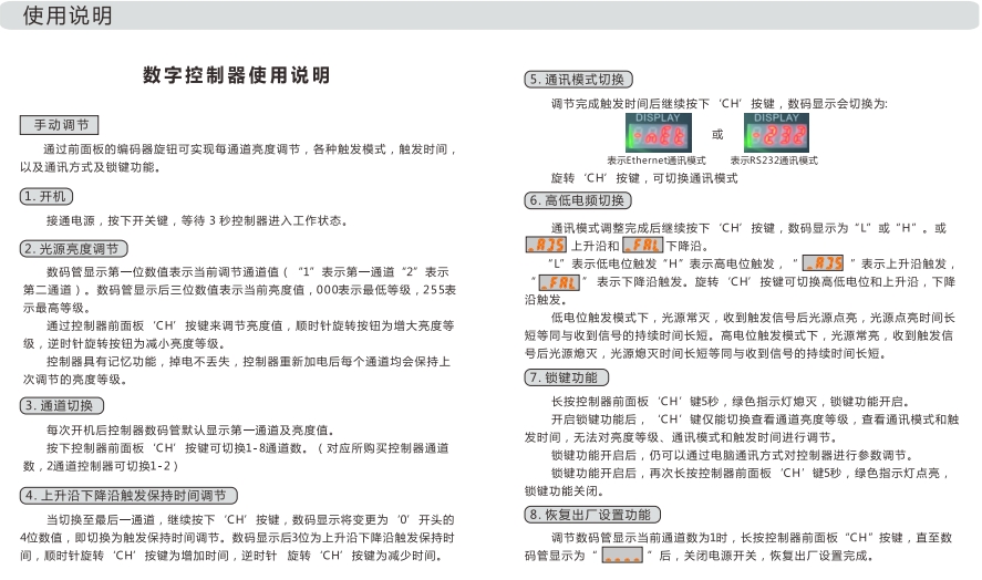 微信截图_20240831155519.png